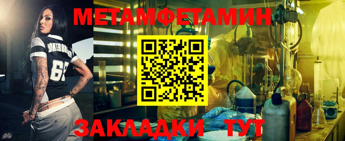 АМФЕТАМИН  АМФ  Кумертау  Вход с VPN  mega ССЫЛКА  Амфетамин 97% 