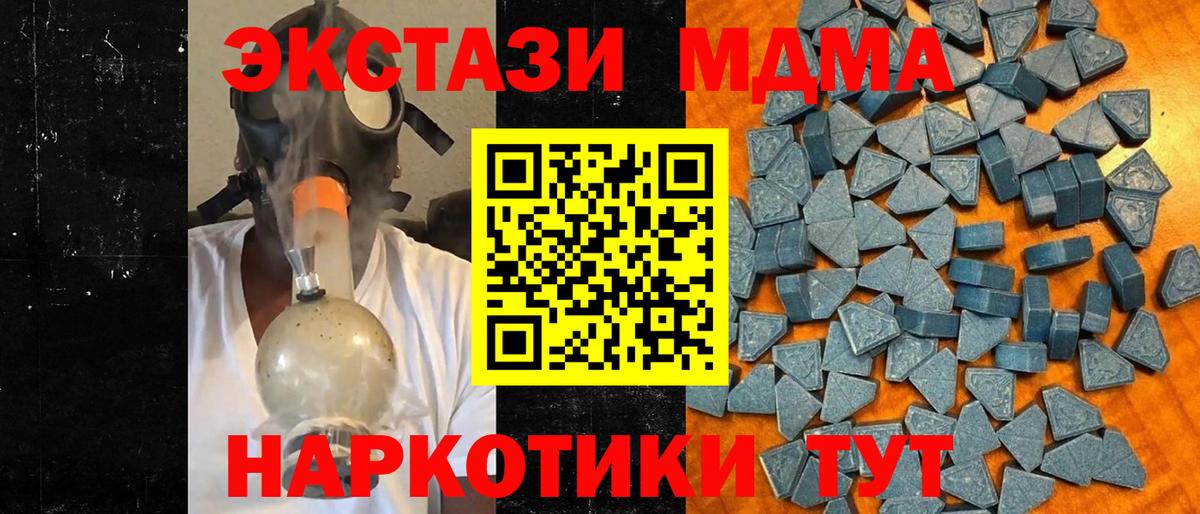 ЭКСТАЗИ бентли Кумертау