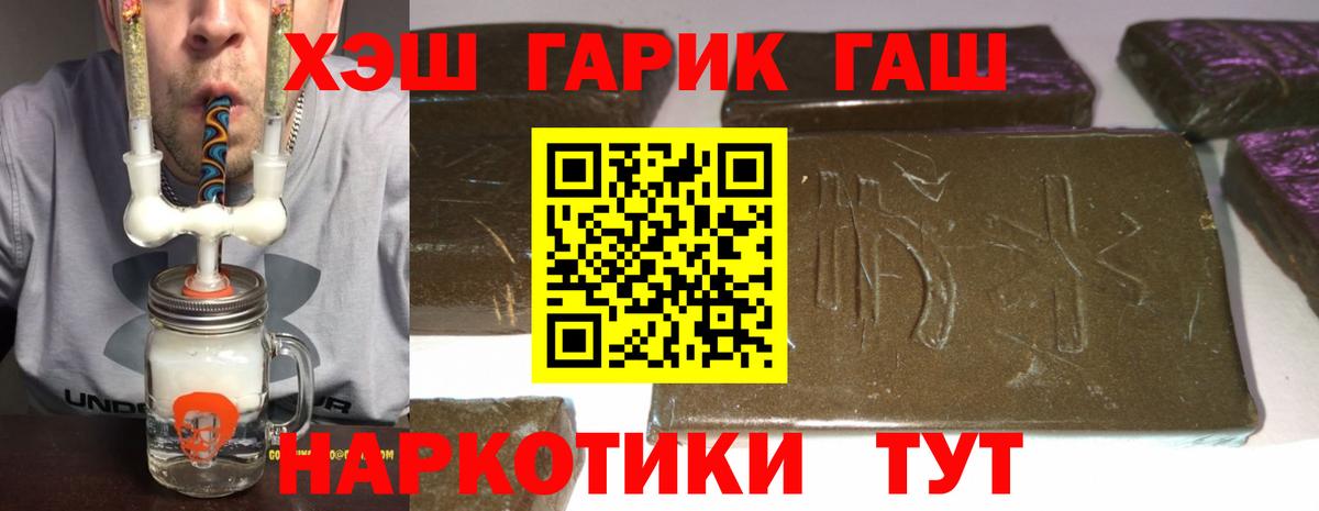 ГАШИШ хэш  Вход с VPN  Кумертау  ГАШИШ индика сатива 