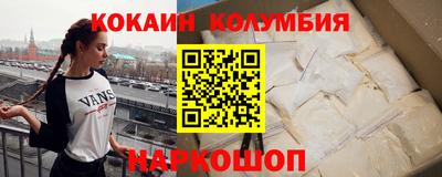 mix Белореченск