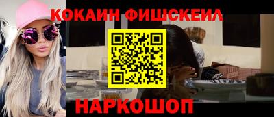 СК Белорецк