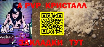 марки lsd Бердск