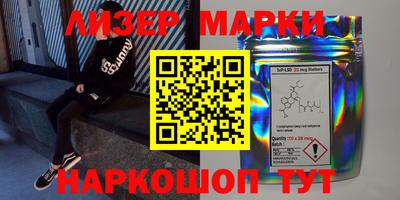 mix Белореченск