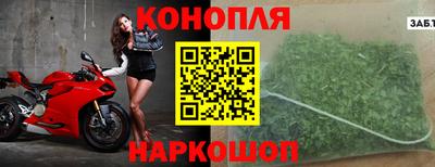 бошки Аша