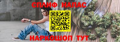марки lsd Бердск