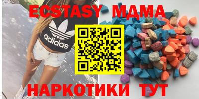 mix Белореченск
