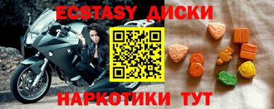 бошки Аша