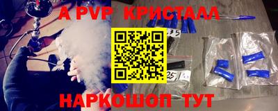 СК Белорецк