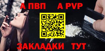 СК Белорецк