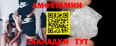 СК Белорецк
