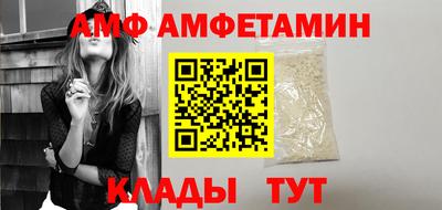 СК Белорецк