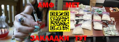 бошки Аша