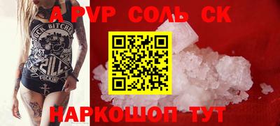 СК Белорецк