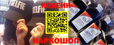mix Белореченск