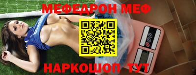 mix Белореченск