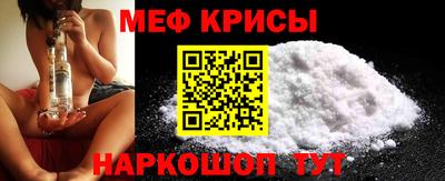 СК Белорецк