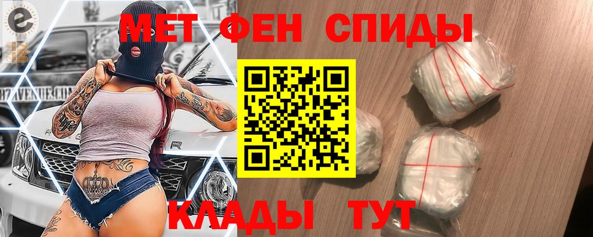 Кумертау  Первитин винт  Вход с VPN 