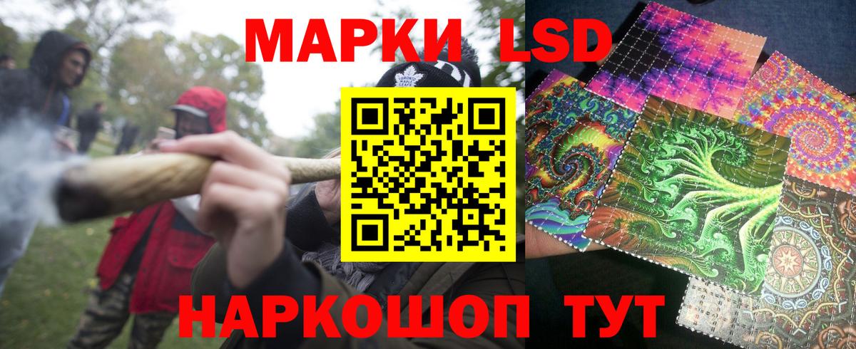 наркошоп  Вход с VPN  Кумертау  Марки NBOMe 1500мкг 