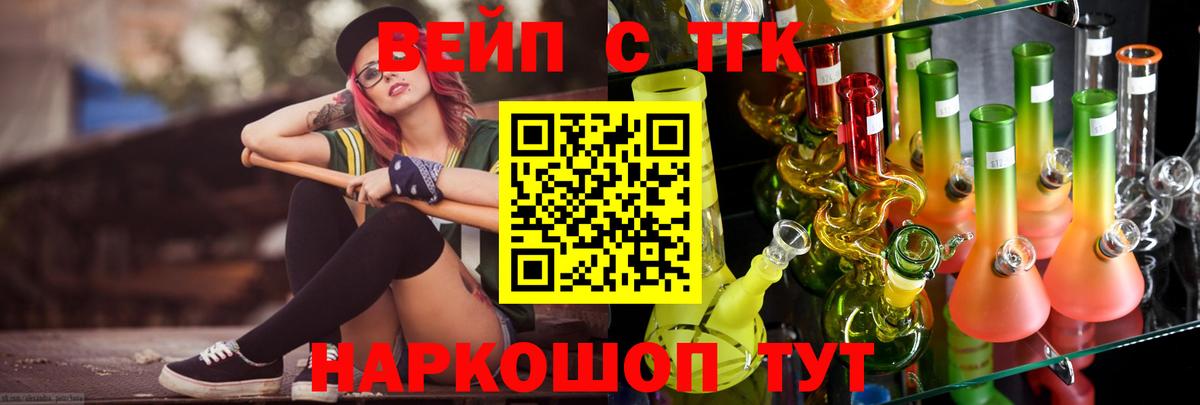 Дистиллят ТГК Wax Кумертау