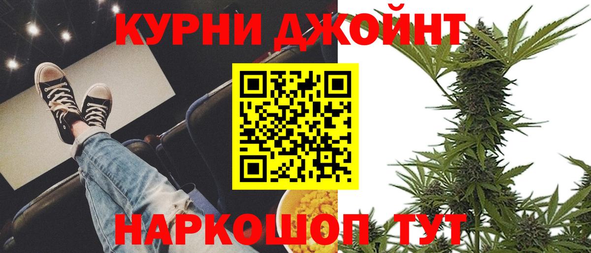 Марихуана план  Бошки марихуана планчик  Вход с VPN  Каннабис SATIVA & INDICA  Кумертау 