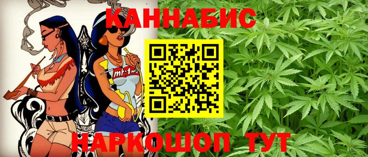Шишки марихуана сатива Кумертау